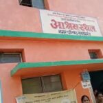 नगर विकास तथा आवास विभाग द्वारा आवंटित आश्रय स्थल में सीएमएम के द्वारा की जा रही है मनमानी।