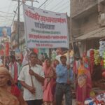 सुलतानगंज मे मानव उथ्थान सेवा समिति द्वारा समाज मे नशा मुक्त एंव शांति सोहार्द वातावरण को लेकर एक विशाल शोभायात्रा ।। Inquilabindia