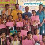 प्राथमिक विद्यालय भैरवाँ द्वितीय में वार्षिकोत्सव, उन्नति बनी स्टूडेंट आफ द ईयर ।। Inquilabindia