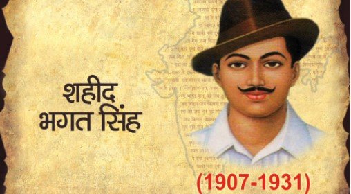INQUILAB ZINDABAD :- इंकलाब जिंदाबाद का अर्थ क्या हैं पढिए ।। Inquilabindia 2 BHAGAT SINGH