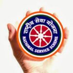 सात दिवसीय NSS शिविर के तीसरे दिन योग एवं आर्ट ऑफ लिविंग सिखाया गया ।। Inquilabindia