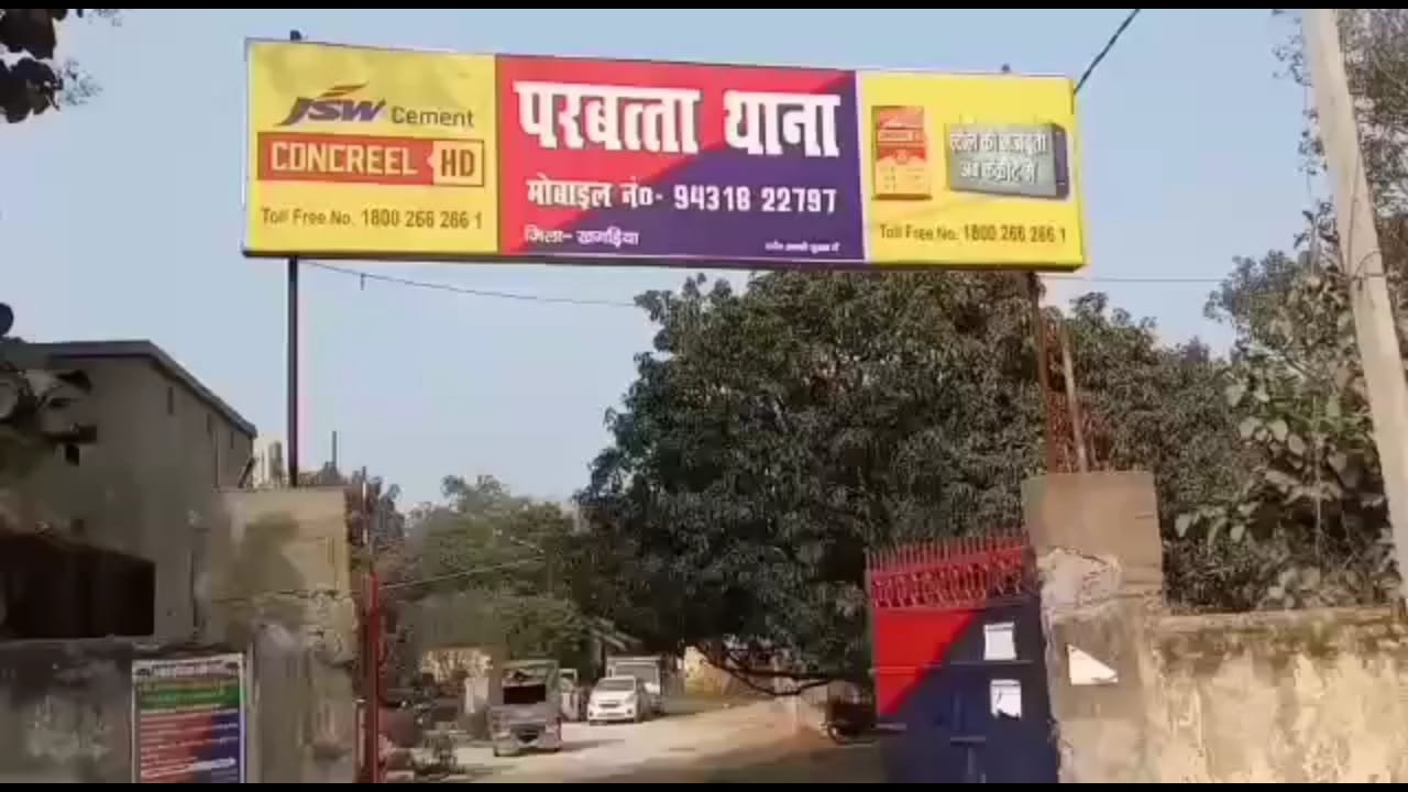 सर्पदंश से हुई एक युवक की मौत, गांव घरों में पसरी मातम 11 IMG 20220319 WA0004