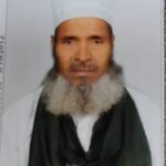 हाजी अब्दुल शकूर फरीदी का निधन, बिहपुर जामा मस्जिद के पूर्व मुअज्जिन भी थे ।। Inquilabindia