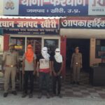 थाना फरधान पुलिस द्वारा, 03 नफर वारंटी अभियुक्तो को गिरफ्तार किया गया