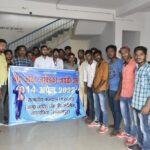 अम्बेडकर जयंती पर जीबी कॉलेज नवगछिया के राजकीय कल्याण छात्रावास में कार्यक्रम आयोजित ।। Inquilabindia