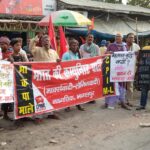 महगांई के खिलाफ भाकपा-माले ने नवगछिया में प्रदर्शन किया ।। Inquilabindia