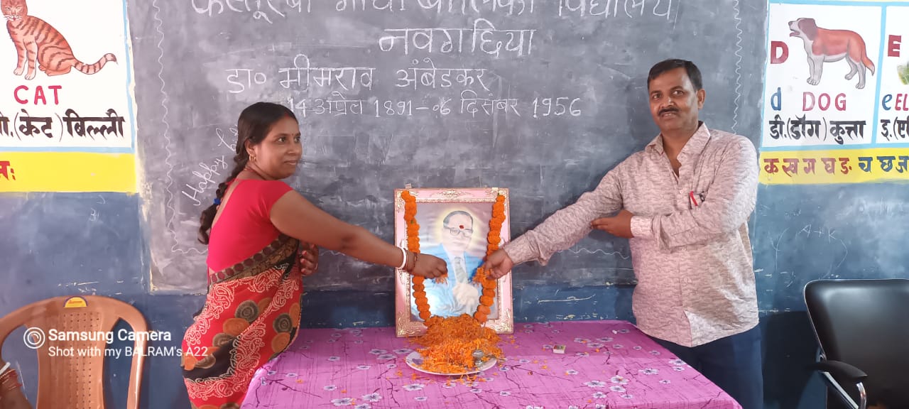अम्बेडकर जयंती पर कार्यक्रम का आयोजन ।। Inquilabindia 1 IMG 20220415 WA0007