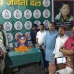 भारत रत्न बाबा साहब अम्बेडकर सामाजिक आर्थिक बदलाव के वाहक बने :- राजद