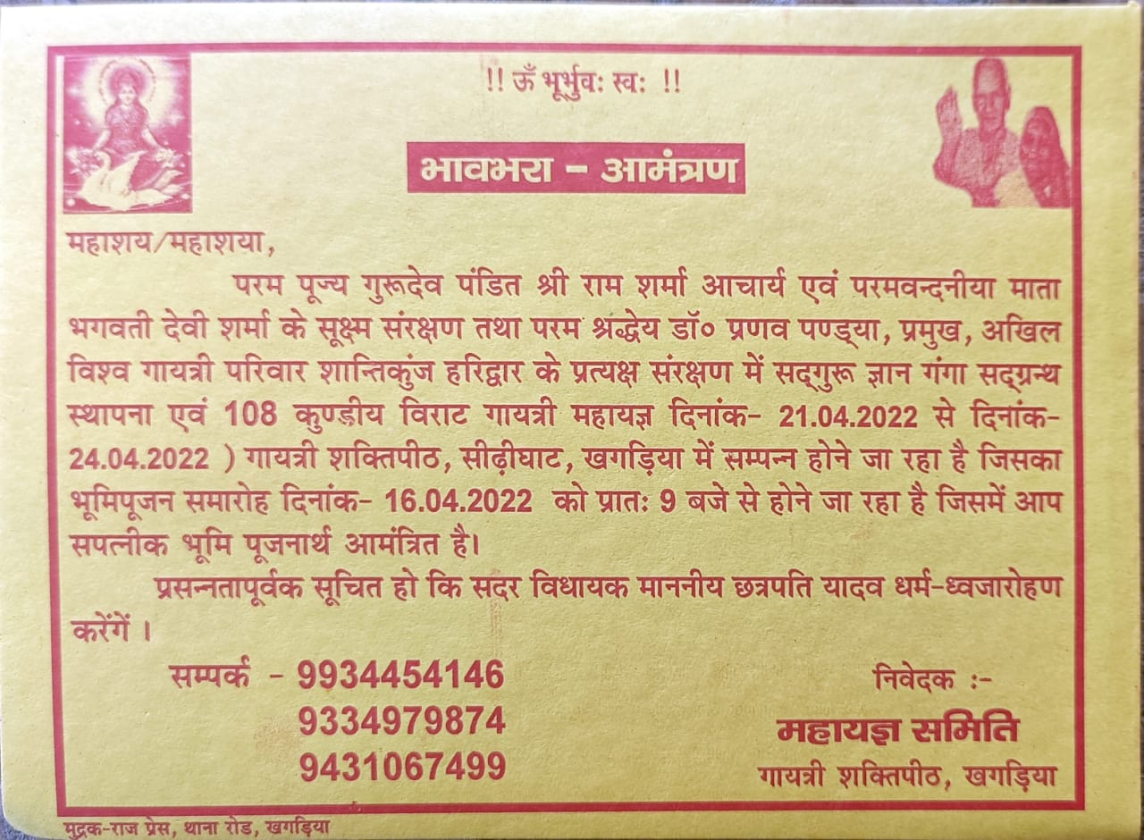 सर्पदंश से हुई एक युवक की मौत, गांव घरों में पसरी मातम 9 IMG 20220415 WA0009 6