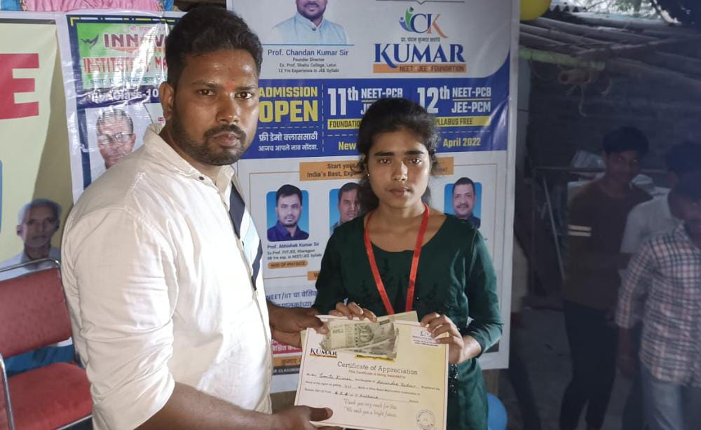 मैट्रिक परीक्षा में अधिकतम अंकों से उत्तीर्ण छात्र छात्राओं को किया सम्मानित 6 IMG 20220415 WA0014