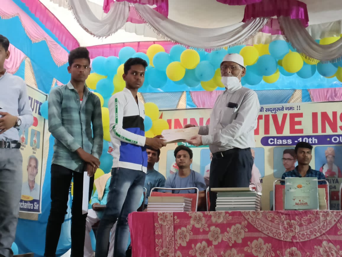 मैट्रिक परीक्षा में अधिकतम अंकों से उत्तीर्ण छात्र छात्राओं को किया सम्मानित 8 IMG 20220415 WA0016 1