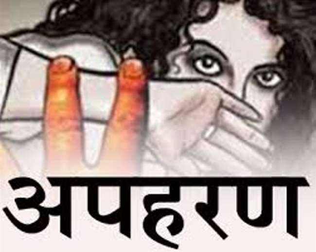 दिन दहाड़े किशोरी का हुआ अपहरण, तीन अभियुक्तों पर मामला दर्ज 6 IMG 20220419 WA0012
