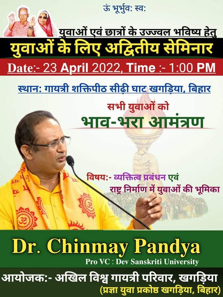 सर्पदंश से हुई एक युवक की मौत, गांव घरों में पसरी मातम 3 IMG 20220419 WA0016 5