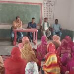 सुलतानगंज के विनौवा नगर मध्य विघालय मे रशोईया चयन हेतु आम बैठक।