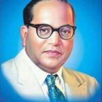 गोदावरी देवी सरस्वती मंदिर नवगछिया में डॉ. अंबेडकर की जयंती मनाई ।। Inquilabindia
