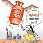 नवगछिया पुलिस जिला में आपराधिक घटनाएं चरम पर है : अरुण यादव