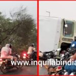 Inq Tmp 37 तेज आंधी से जनजीवन अस्तव्यस्त, NH 31 पर कई जगह पेड़ गिरे आवागमन घँटों बाधित,