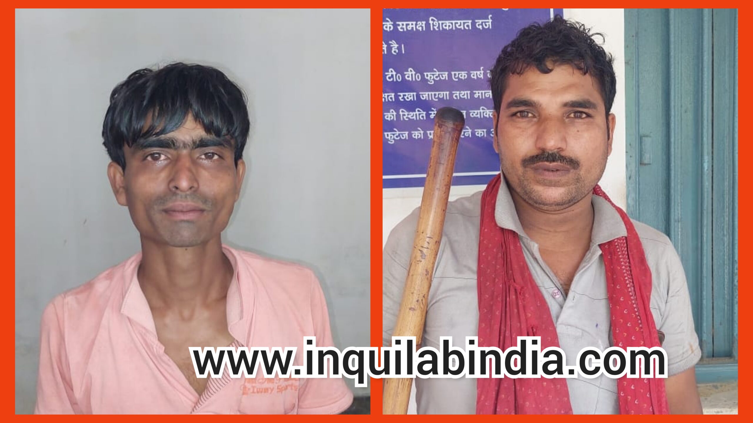 बिहपुर पुलिस ने एक देशी कट्टा, एक गोली और एक मोबाइल के साथ दो को किया गिरफ्तार ।। Inquilabindia 2 GridArt 20220522 174919594 scaled