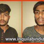 Inq Tmp 38 खरीक NH 31 पर हथियार के बल पर लूटपाट व हंगामा करते दो कुख्यात अपराधी गिरफ्तार ।। Inquilabindia