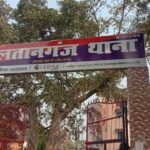 सुलतानगंज पुलिस ने देशी शराब के साथ एक महिला को गिरफ्तार किये।