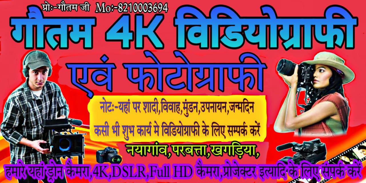 नवोदित किसान संघ ने विभिन्न मामलों को लेकर अंचलाधिकारी पर साधा निशाना 3 IMG 20220309 WA0010 21