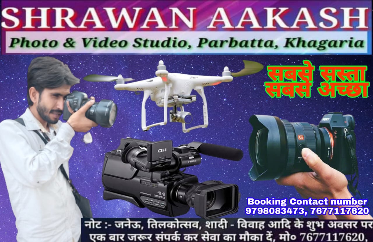 नवोदित किसान संघ ने विभिन्न मामलों को लेकर अंचलाधिकारी पर साधा निशाना 7 IMG 20220506 WA0009 20
