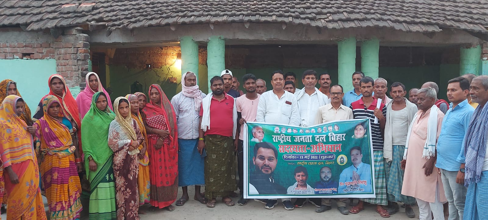 सभी वर्गों के लोग राजद सदस्य बन रहे हैं — चक्रपाणि IMG 20220513 WA0048