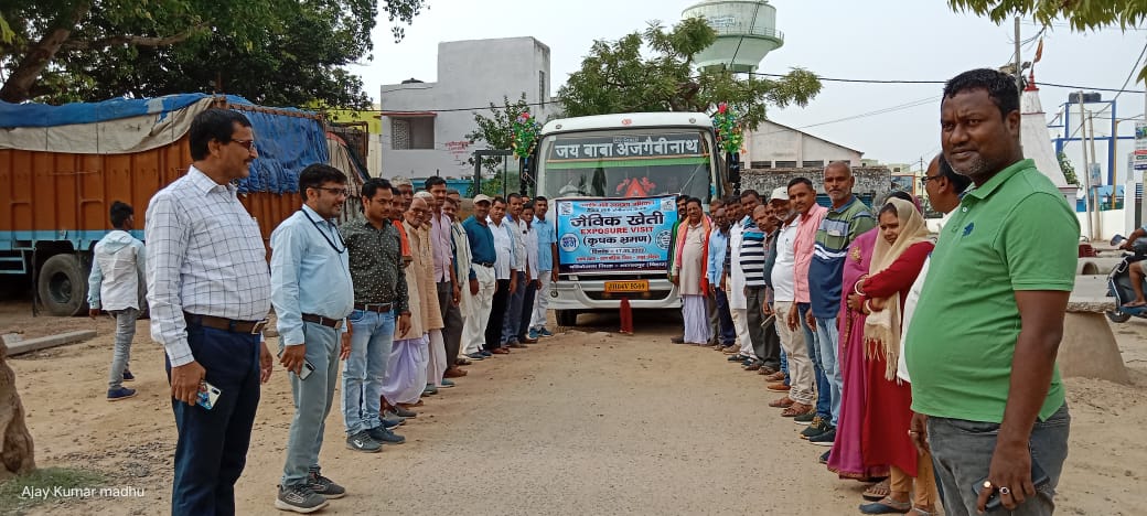 जैविक खेती प्रशिक्षण को लेकर पदाधिकारियों. ने हरि झंडी दिखाकर किये बस को रवाना।। 1 IMG 20220518 WA0110