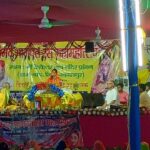 बाथ गांव मे भागवत कथा के दुसरे दिन वृदांवन के कथा वाचिका किशोरी जी ने चरित्र निर्माण मे संगित का बडा योगदान ।