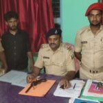 लोडेड देशी कट्टा के साथ युवक गिरफ्तार ।। Inquilabindia