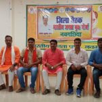भारतीय जनता युवा मोर्चा जिला नवगछिया की बैठक भाजपा कार्यालय नवगछिया में आयोजित ।।