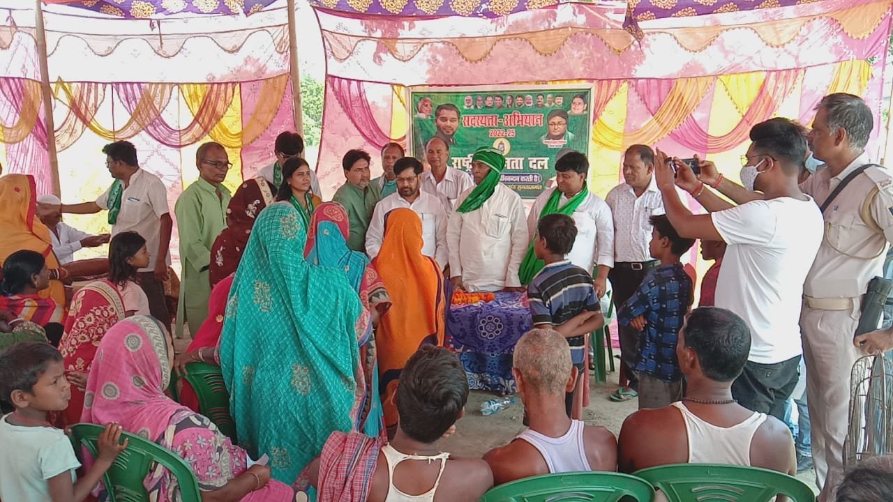 गनगनिया में पुर्व सासंद जयप्रकाश नारायण यादव के नेतृत्व मे सदस्यता अभियान। 2 img 20220527 wa01361233098616082088583
