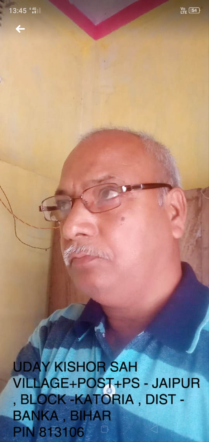 uday kishor bihar banka