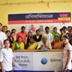 Inq Tmp 35 हिंदीशाला और स्नातकोत्तर हिंदी विभाग के सहयोग से अभिव्यक्ति शास्त्र की पांच दिवसीय साहित्यिक कार्यशाला का आयोजन किया गया।।