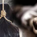 Inq Tmp 38 धरेलू विवाद से तंग आकर नवविवाहित महिला ने किया खुदकुशी