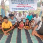 Inq Tmp 32 सुलतानगंज अगुवानी पुल के रैयत किसानों का मुआवजा नहीं मिलने पर दुसरे दिन भी धरना जारी।