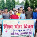 Inq Tmp 37 विश्व योग दिवस के पूर्व संध्या पर अंतराष्ट्रीय व राष्ट्रीय खिलाड़ियों ने निकली जागरूकता रैली ।।