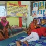 Inq Tmp 36 भीरखुर्द पंचायत के सरपंच द्वारा शिक्षकों का स्थानतरण को लेकर अमरण अनशन के पांचवें दिन अनशन कारीयो कि हालत बिगड़ी।