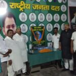 Inq Tmp 32 नवगछिया में राजद कार्यकर्ताओ ने विश्वनाथ प्रताप सिंह की मनाई जयन्ती ।