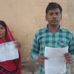 Inq Tmp 32 बाथ थाना के धांधीबेलारी के वार्ड 2 मे गांव के दबंगों ने लुटपाट मारपीट करते हुये जमीन पर किये अबैध कब्जा।