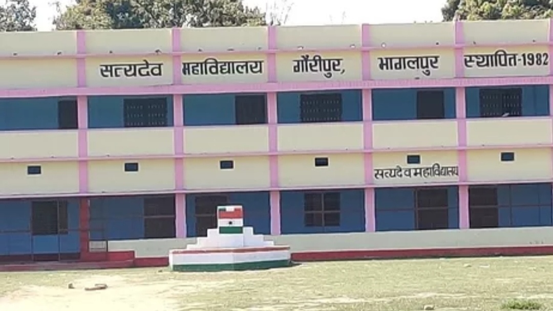 सत्यदेव महाविद्यालय गौरीपुर को बीए एवं बीएससी का स्थायी संबंधन प्राप्त ।। 1 IMG 20220626 085611