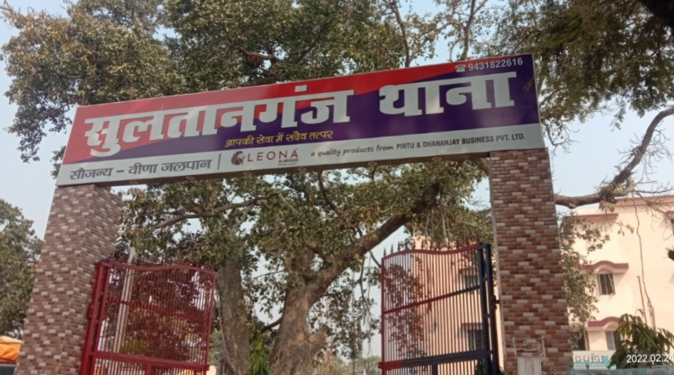 सुलतानगंज पुलिस ने चोरी कि मोटरसाइकिल सहित दो चोर को गिरफ्तार किये। 1 Screenshot 20220617 125534