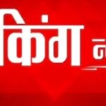 बिहार के 12 जिलों में इंटरनेट सेवाओं पर लगाम, 22 साइट्स व ऐप नहीं करेंगे काम ।। InquilabaIndia