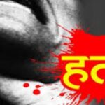 Inq Tmp 36 बिहपुर के सोनवर्षा स्थित नतनी के ससुराल में विवाद सुलझाने आई नानी की मारपीट के बाद गला दबाकर हत्या ।