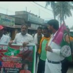 Inq Tmp 36 जाप के कार्यकर्ताओं ने भारत बंद को लेकर सुलतानगंज शहर के NH80 सड़क मार्ग को किया जाम ।