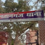 Inq Tmp 35 सुलतानगंज पुलिस ने दो सौ ग्राम गांजा के साथ एक व्यक्ति को गिरफ्तार किये।