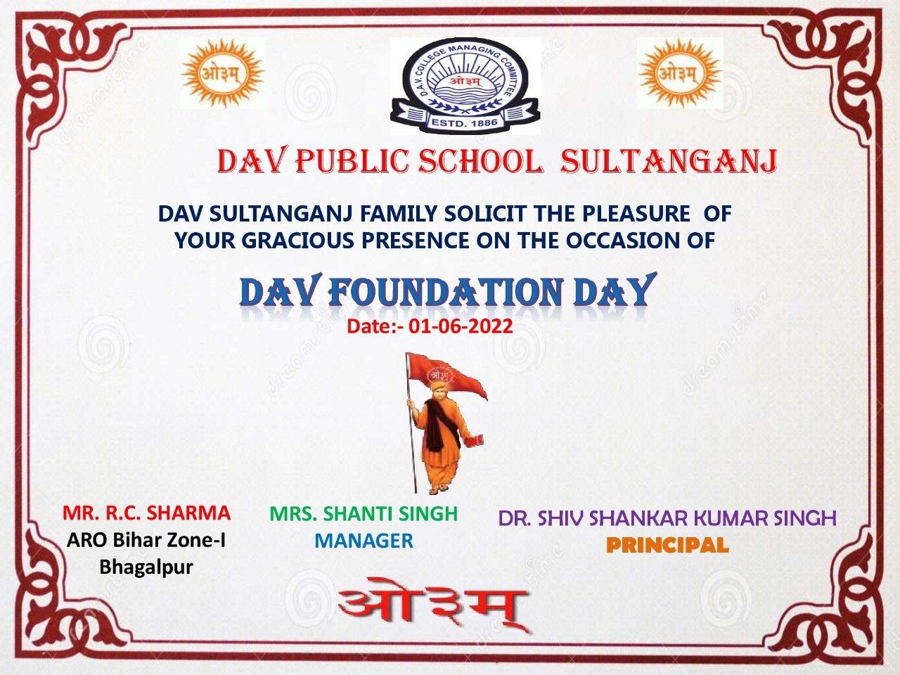 डीएवी स्कूल के 136वें वर्षगांठ पर सांस्कृतिक कार्यक्रम आयोजन। 2 img 20220601 wa01235816012665184945043