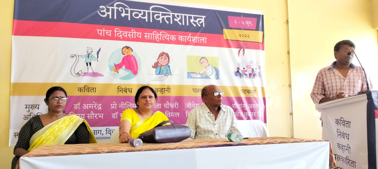 हिंदीशाला और स्नातकोत्तर हिंदी विभाग के सहयोग से अभिव्यक्ति शास्त्र की पांच दिवसीय साहित्यिक कार्यशाला का आयोजन किया गया।। 2 img 20220602 wa01293378113101985360523