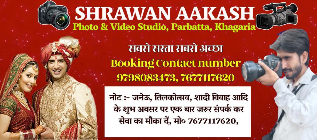 अगुआनी - नारायणपुर जीएन बांध पथ पर अतिक्रमणकारियों के बीच चली बुलडोजर 2 IMG 20220701 WA0008 2