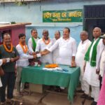 Inq Tmp 33 राजद के 26 वें स्थापना दिवस पर जिला राजद कार्यालय में चलाया विशेष सदस्यता अभियान ।।